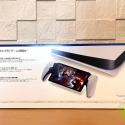 PlayStation Portal Remote Player for PS5 - Brand N